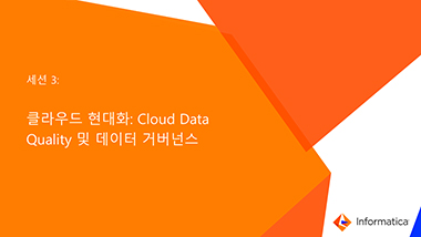 Cloud Modernization: Cloud Data Quality & Data Governance